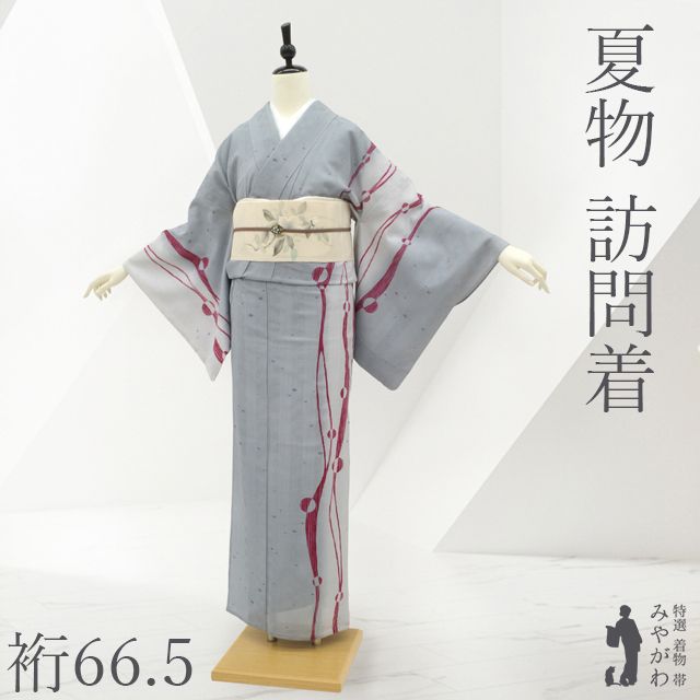 中古】 夏物 訪問着 着物 単衣 リサイクル 正絹 京都 北野 優庭 手染め