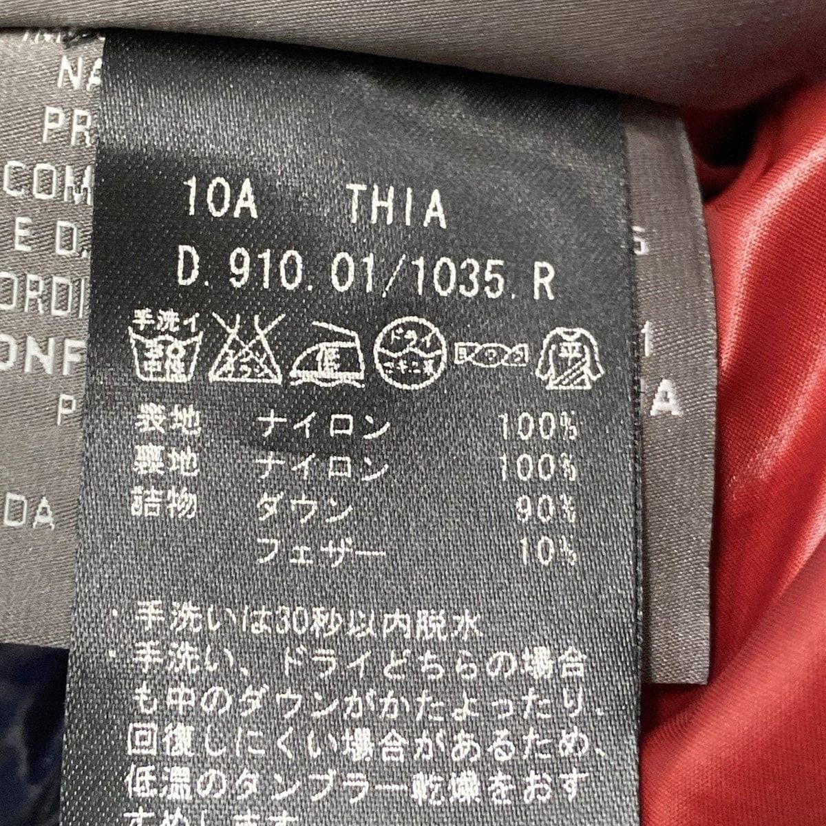 DUVETICA(デュベティカ) ダウンジャケット サイズ42 M レディース THIA