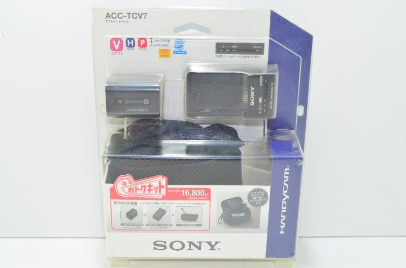 【送料無料】　ソニー Sony ACC-TCV7 アクセサリーキット InfoLITHIUM Vシリーズ バッテリー 充電器 未使用保管品