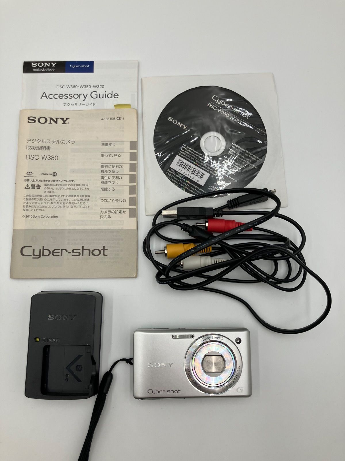 FA1791 SONY Cyber-Shot DSC-W380 ソニー デジタルカメラ - メルカリ