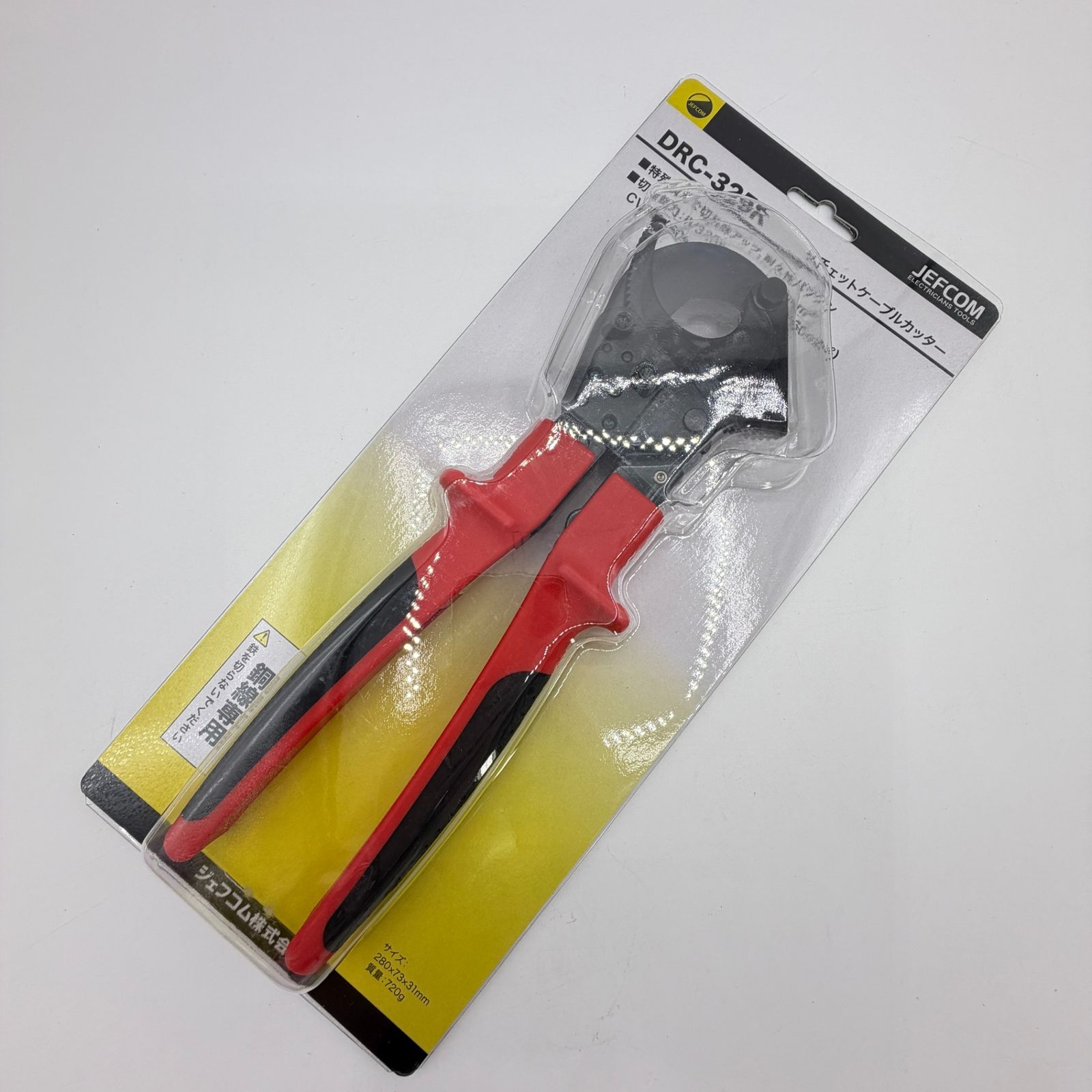 【新品未開封品】 ジェフコム ラチェットケーブルカッター DRC-325K 銅線専用 JEFCOM デンサン リサイクルマート宇部店