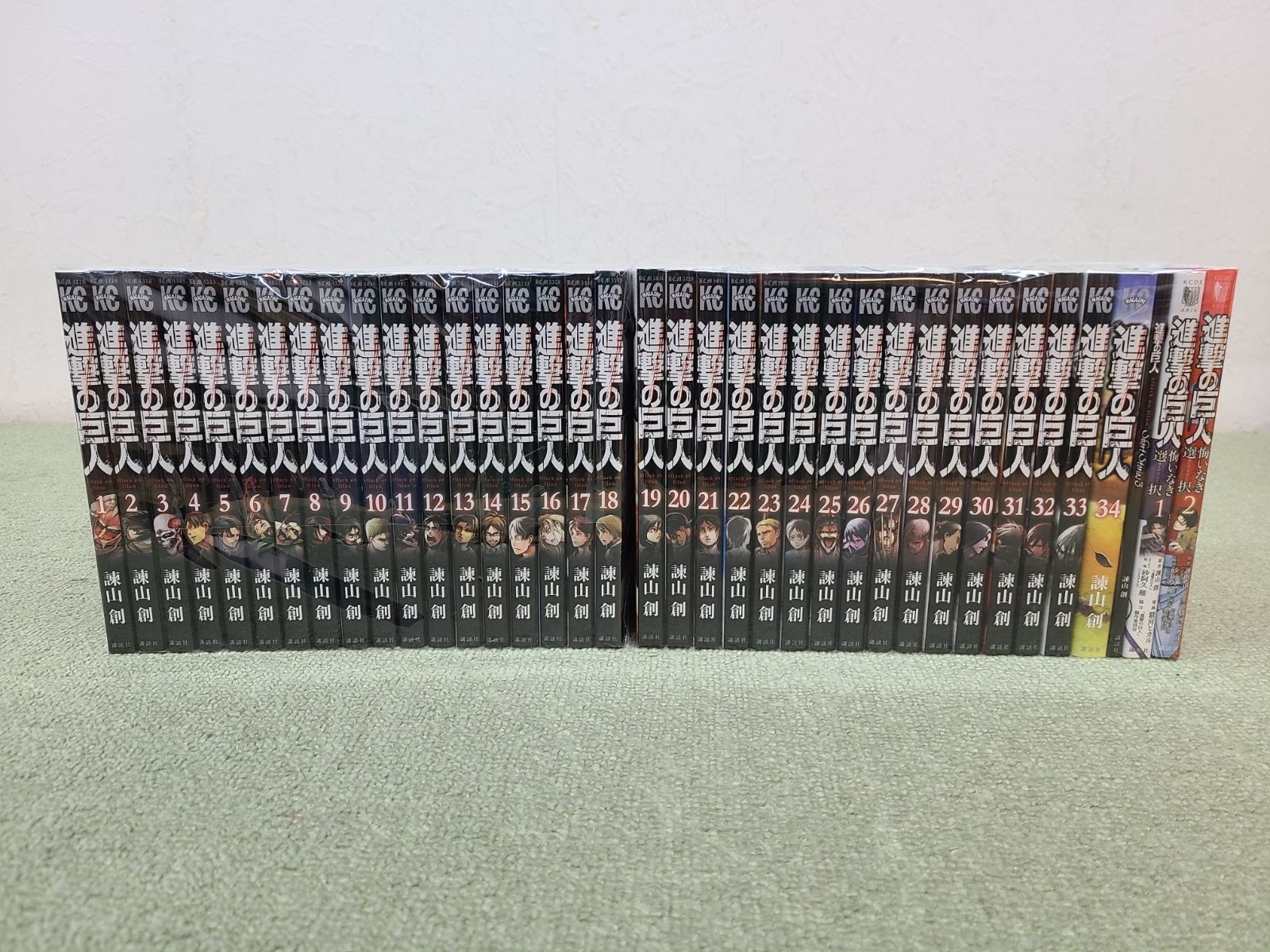 進撃の巨人 1巻～34巻 全巻 + 関連本 3冊セット 諫山創 【E5037-001