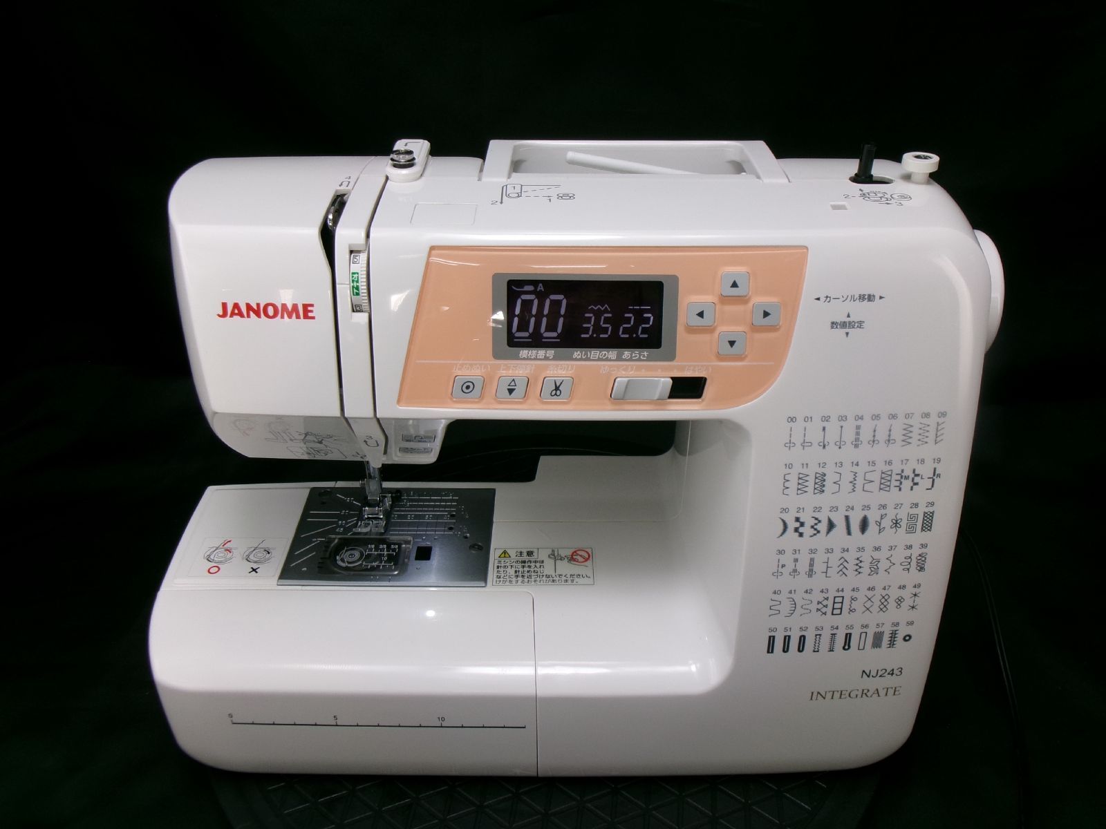 ★コントローラ付き★自動糸切り・自動調子☆ジャノメコンピュータミシン　ＮＪー２４３INTEGRATE　★美品★ 12,090円