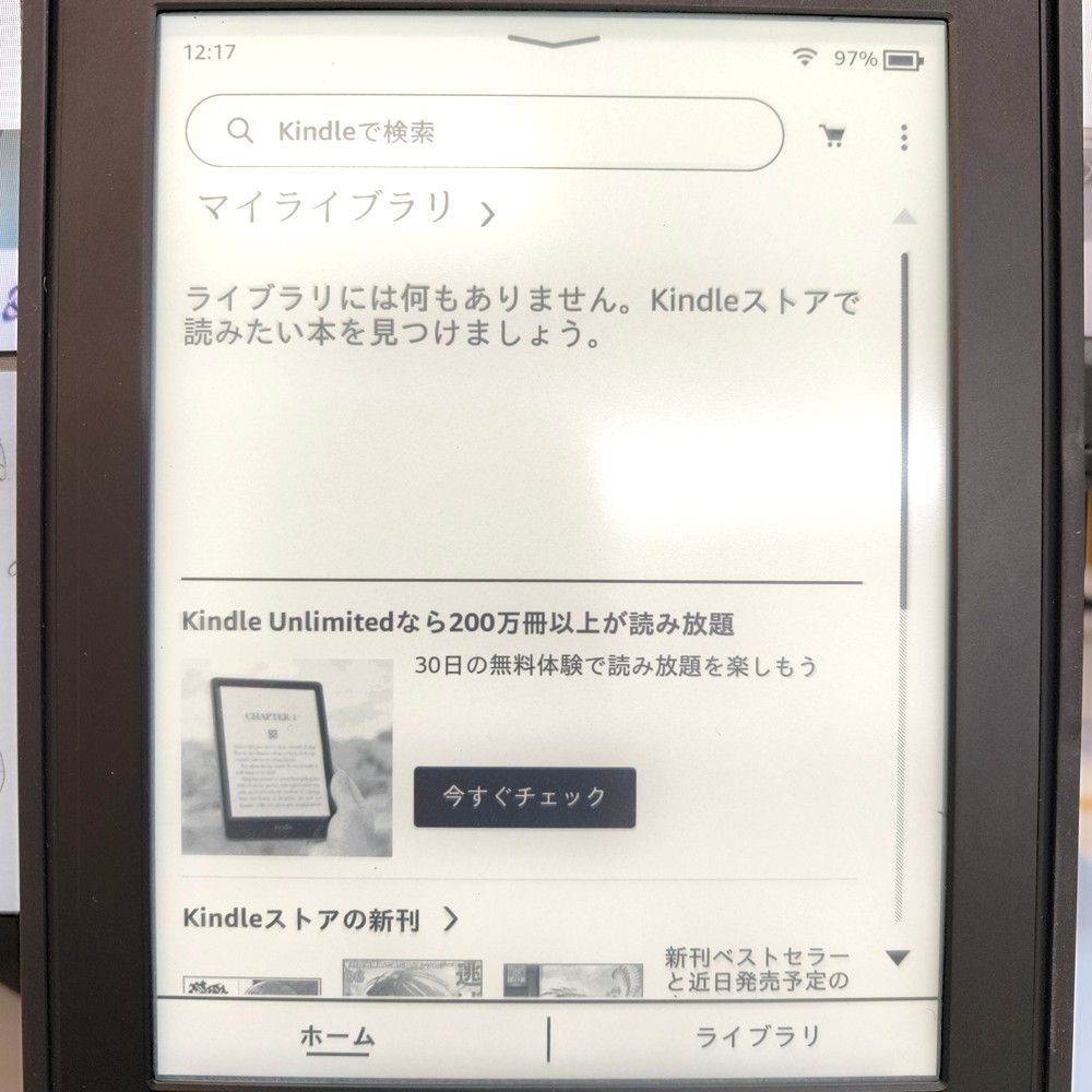 Amazon アマゾン Kindle Paperwhite DP75SDI 第7世代 Wi-Fi 電子書籍