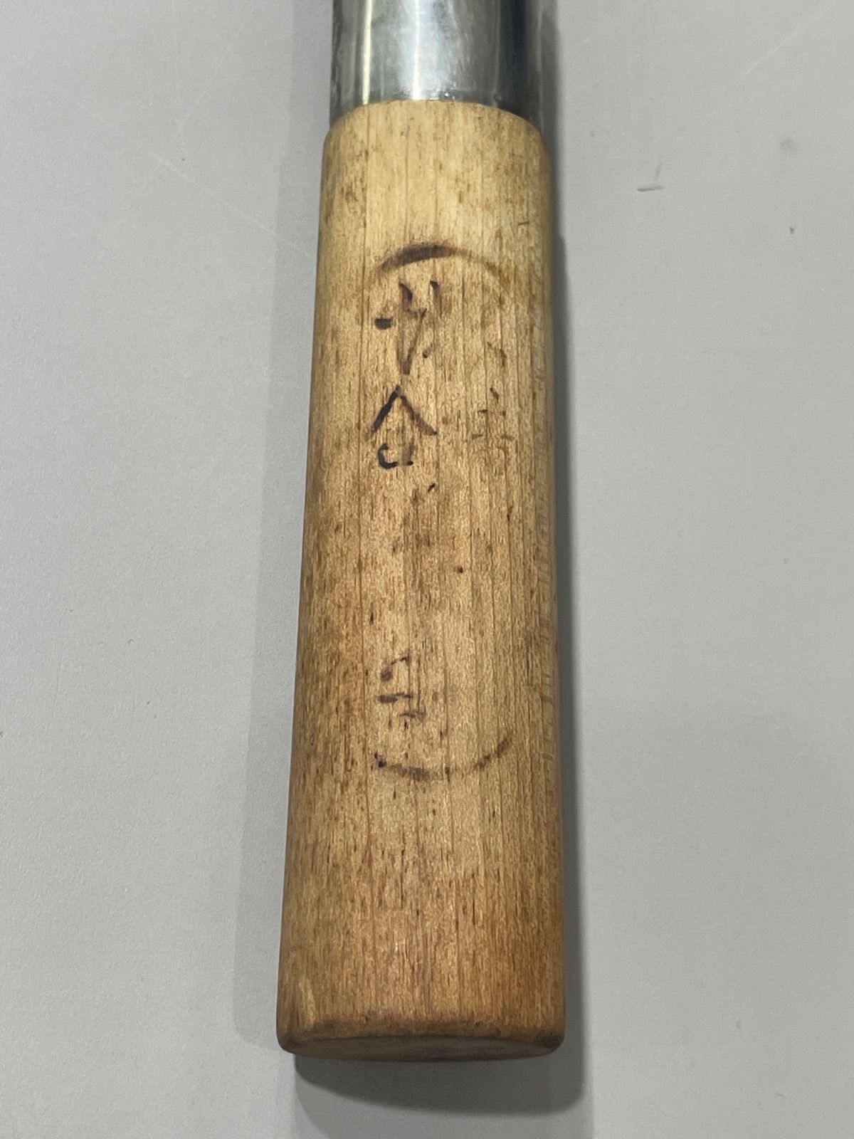 請合　堺菊守　出刃包丁　木製持ち手　プロ用　料理人　割烹　魚屋　市場　調理道具　堺包丁　大阪　関