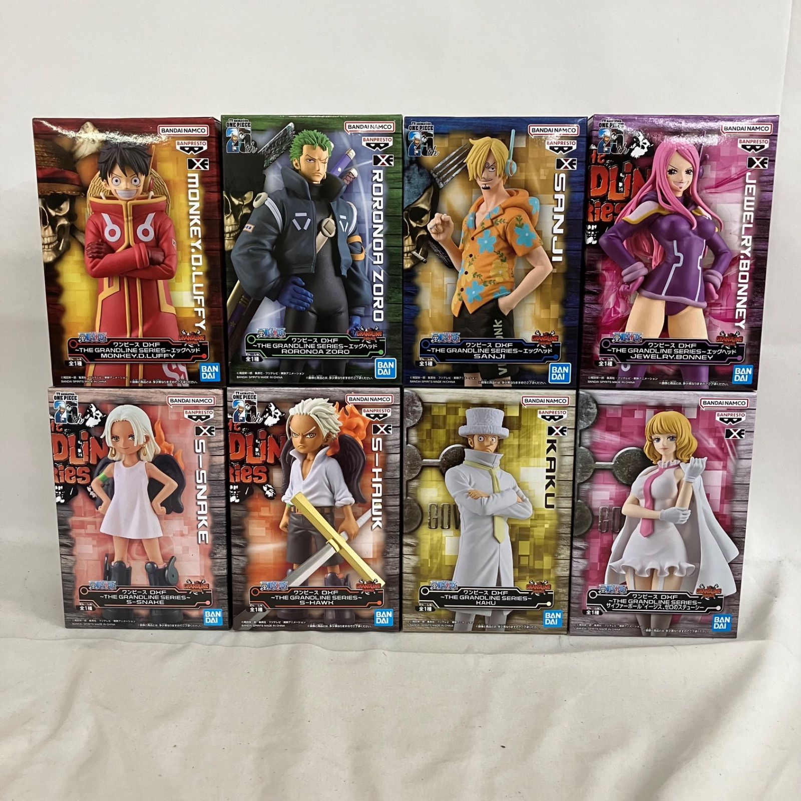 未開封 ONE PIECE DXF THE GRANDLINE SERIES ルフィ 他 フィギュア 8個