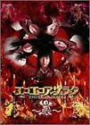 中古】エコエコアザラク~眼~ ディレクターズカット DVD-BOX - メルカリ