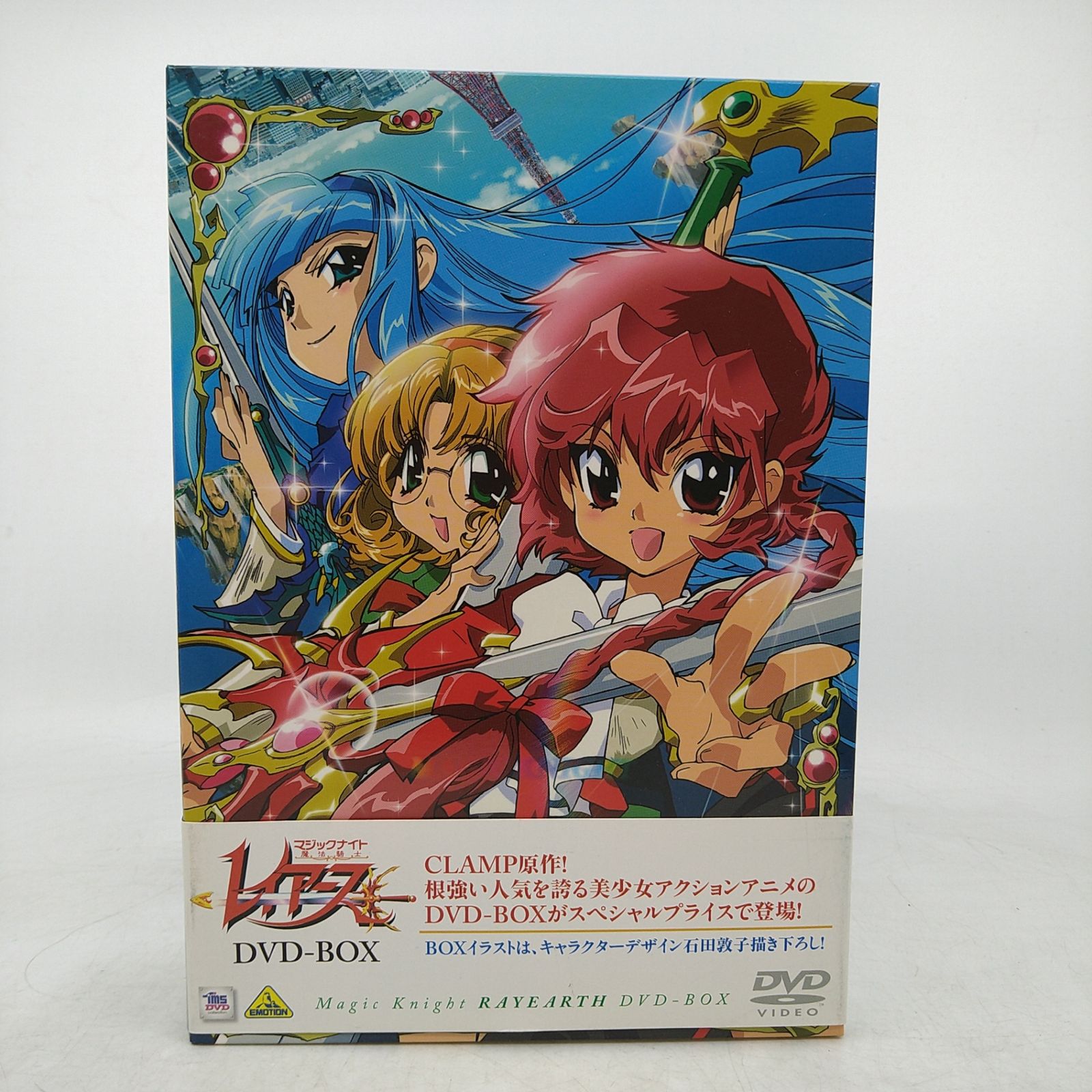 DVD未開封】魔法騎士レイアースDVDBOX 帯付き CLAMP TMSDVD 2606DZsy11