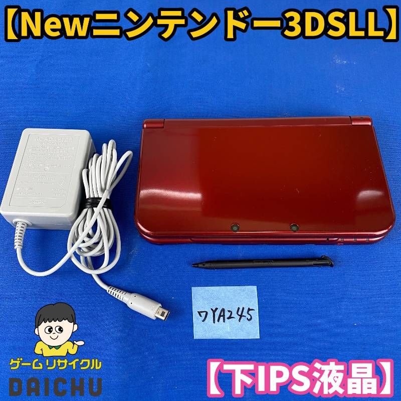◇ワYA245【下IPS液晶】Newニンテンドー3DSLL メタリックレッド 本体 
