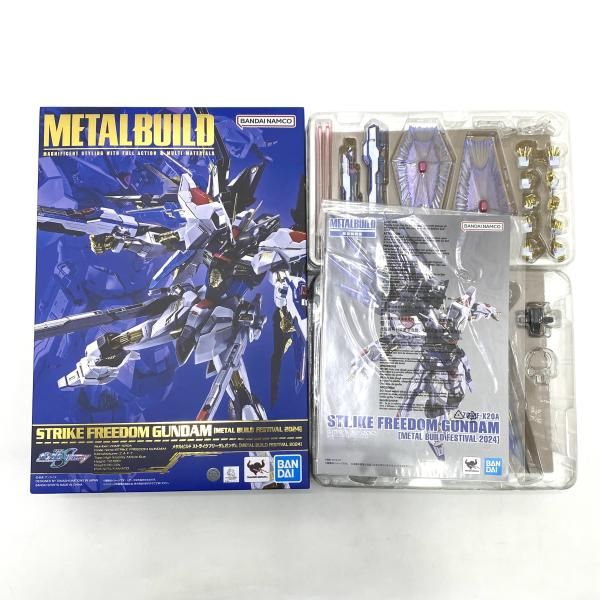 中古】【開封】METAL BUILD ストライクフリーダムガンダム [METAL