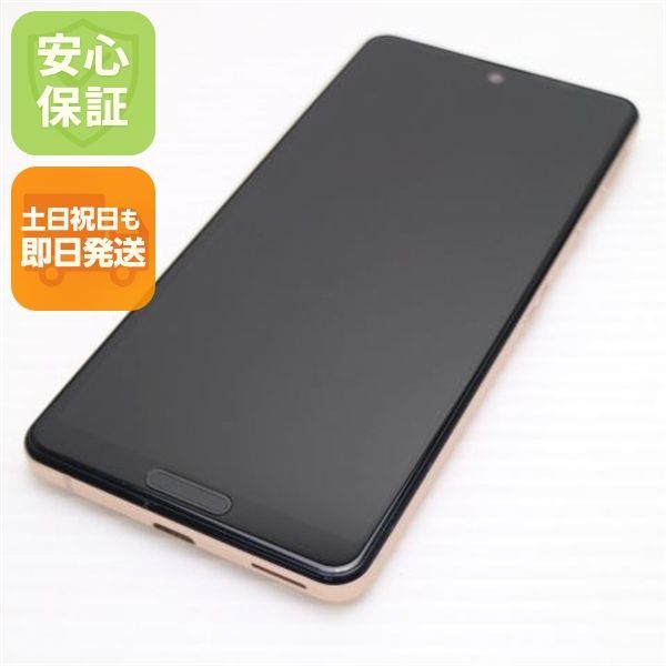 新品同様 SIMフリー SH-M15 AQUOS sense4 ライトカッパー 即日発送