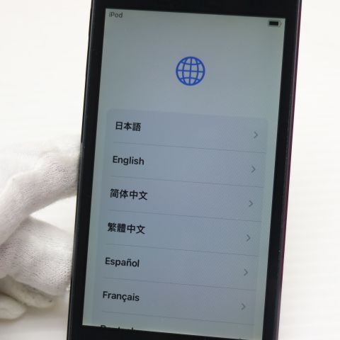 超美品 iPod touch 第7世代 128GB スペースグレイ 即日発送 Apple