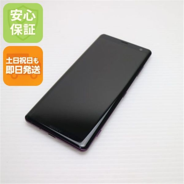 超美品 SOV39 Xperia XZ3 ボルドーレッド スマホ 本体 白ロム 土日祝
