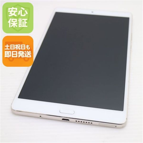 美品 d-01J dtab Compact ゴールド タブレット 白ロム タブレット