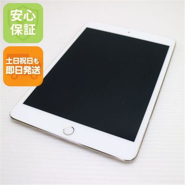 美品 iPad mini 4 Wi-Fi 16GB ゴールド 即日発送 タブレットApple 本体