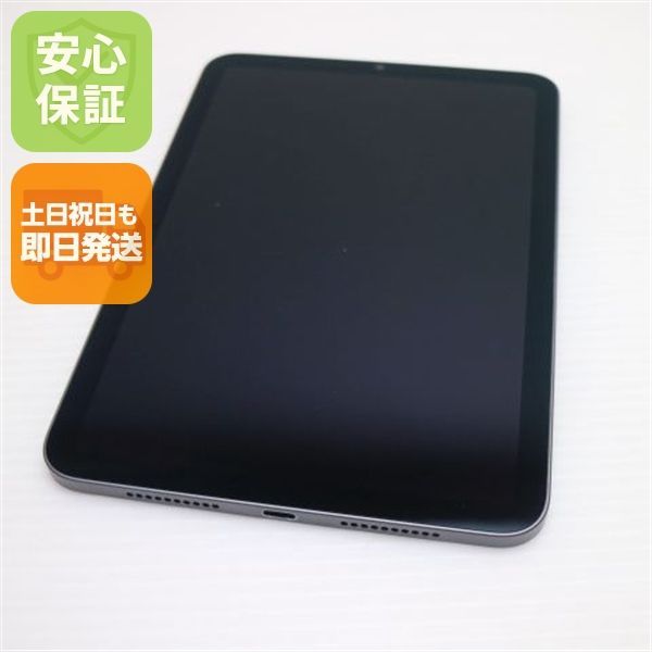 新品同様 iPad mini 第6世代 Wi-Fi 256GB スペースグレイ 本体 即日