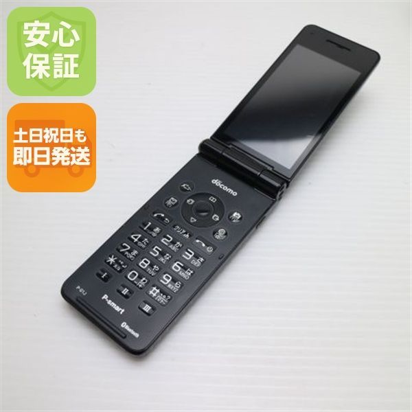 現行 リモワ エッセンシャルライト チェックインL 81L ネームタグ未使用