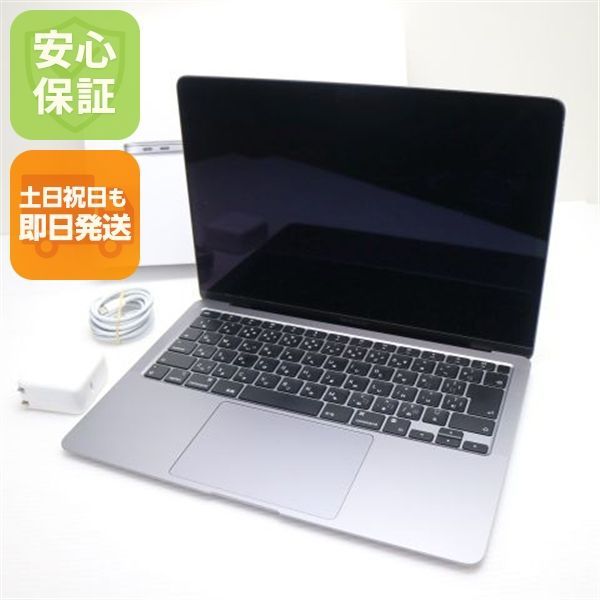 超美品 MacBook Air 2020 13インチ M1 8GB SSD 256GB ノートパソコン
