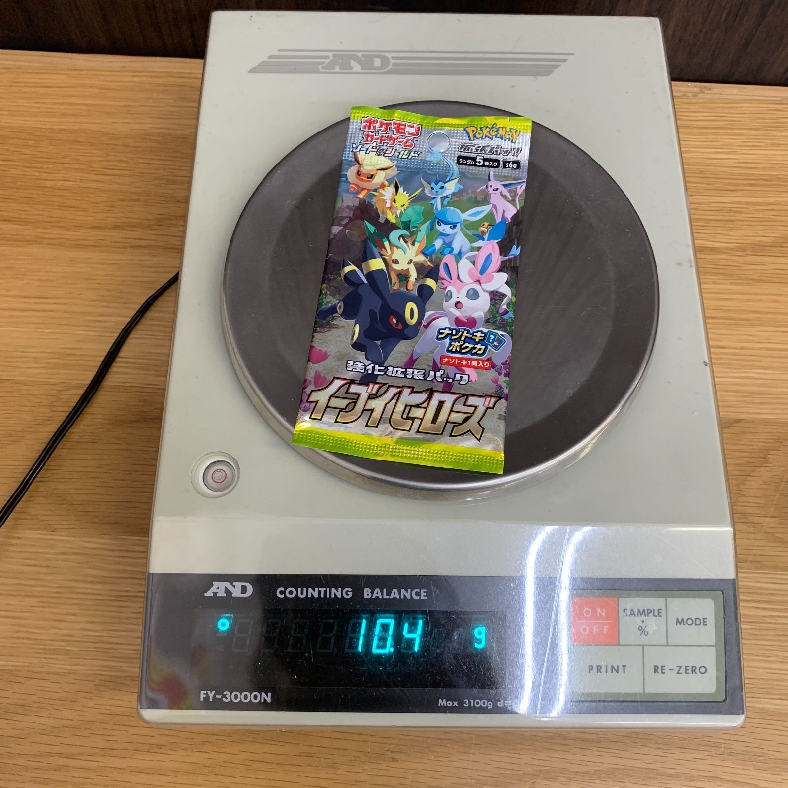 未開封】ポケモンカードゲーム 強化拡張パック イーブイヒーローズ 10 