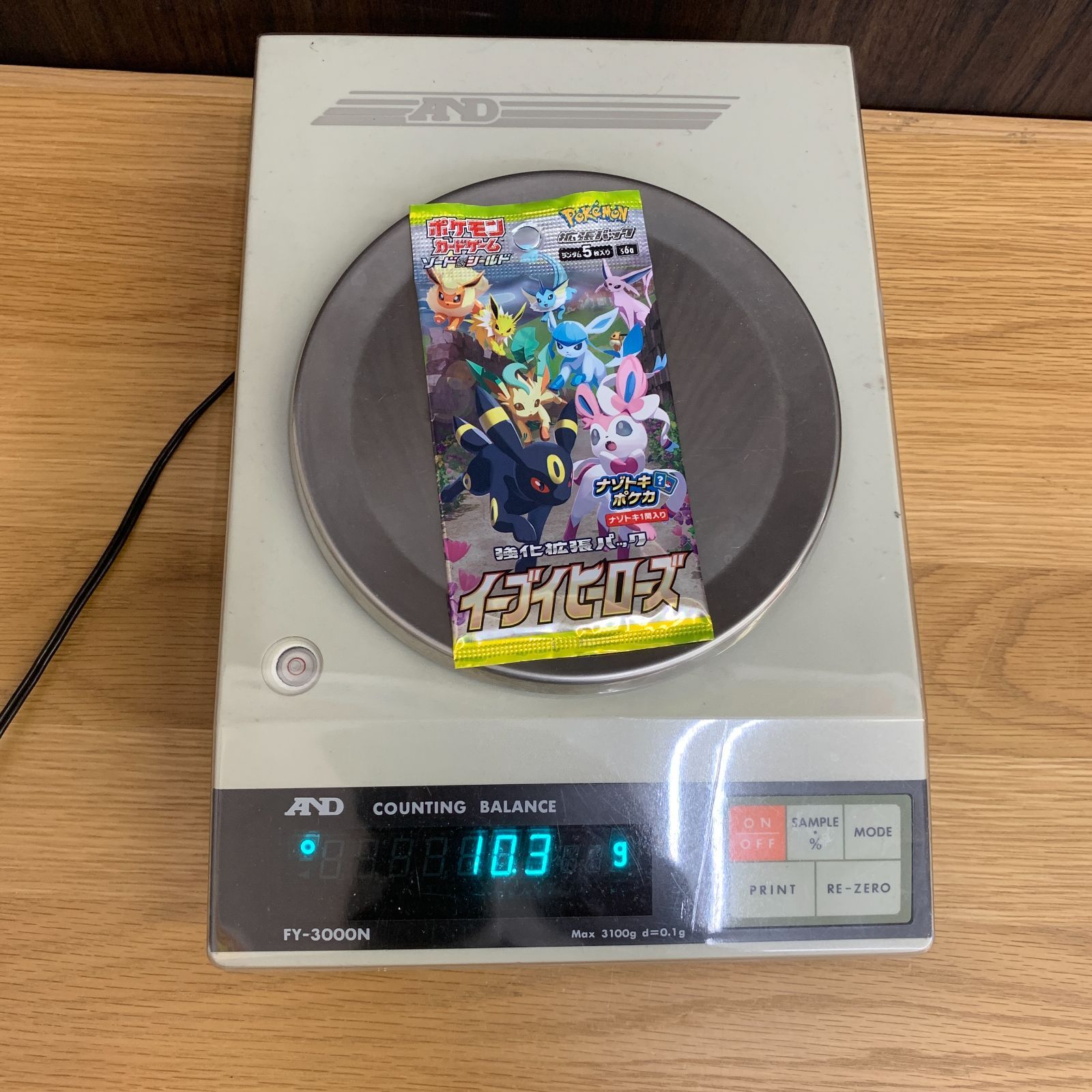 未開封】ポケモンカードゲーム 強化拡張パック イーブイヒーローズ 10 