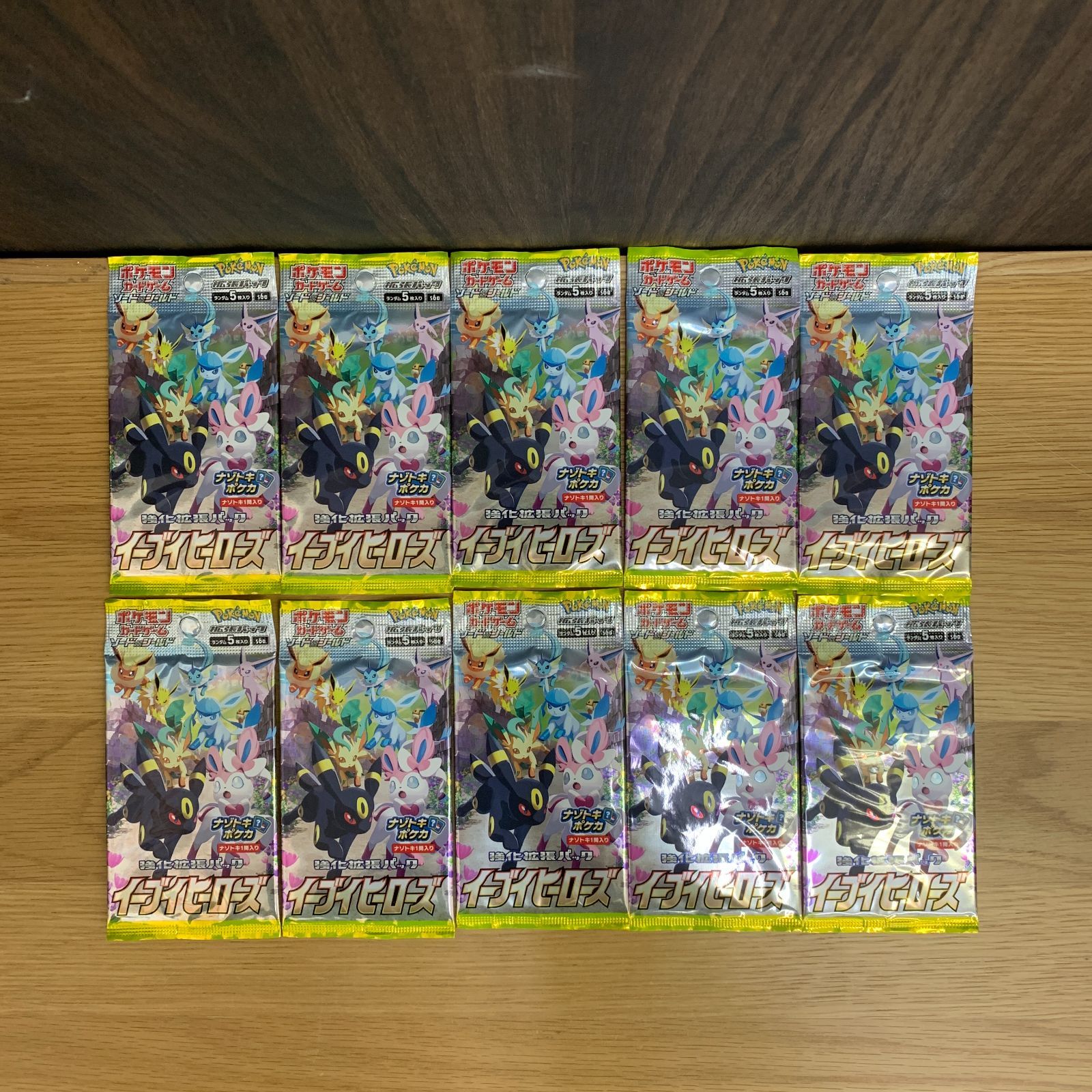 未開封】ポケモンカードゲーム 強化拡張パック イーブイヒーローズ 10