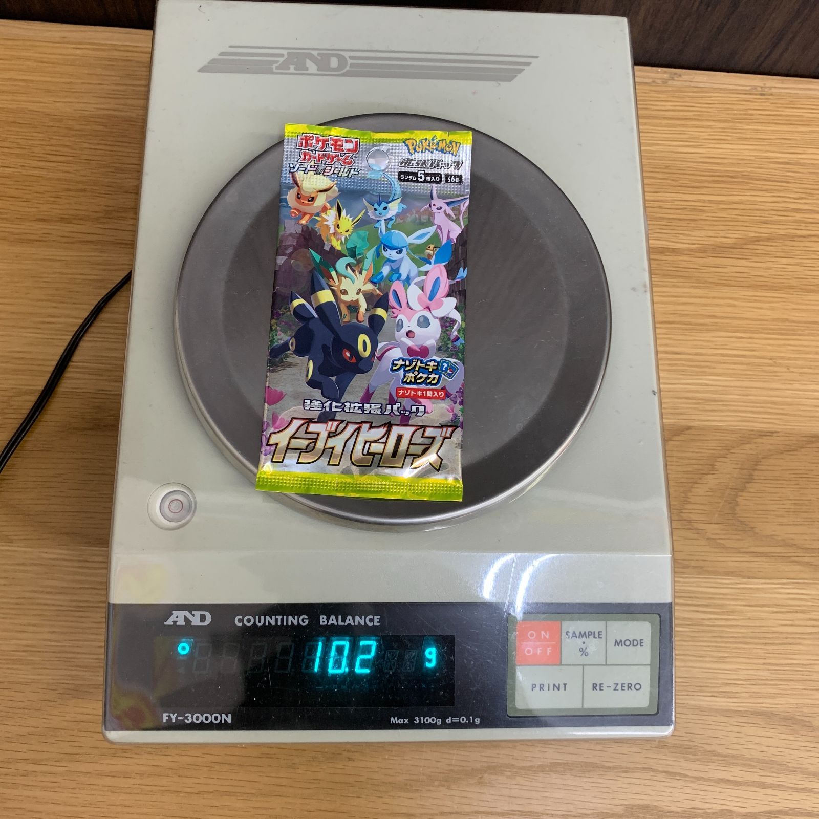 未開封】ポケモンカードゲーム 強化拡張パック イーブイヒーローズ 10