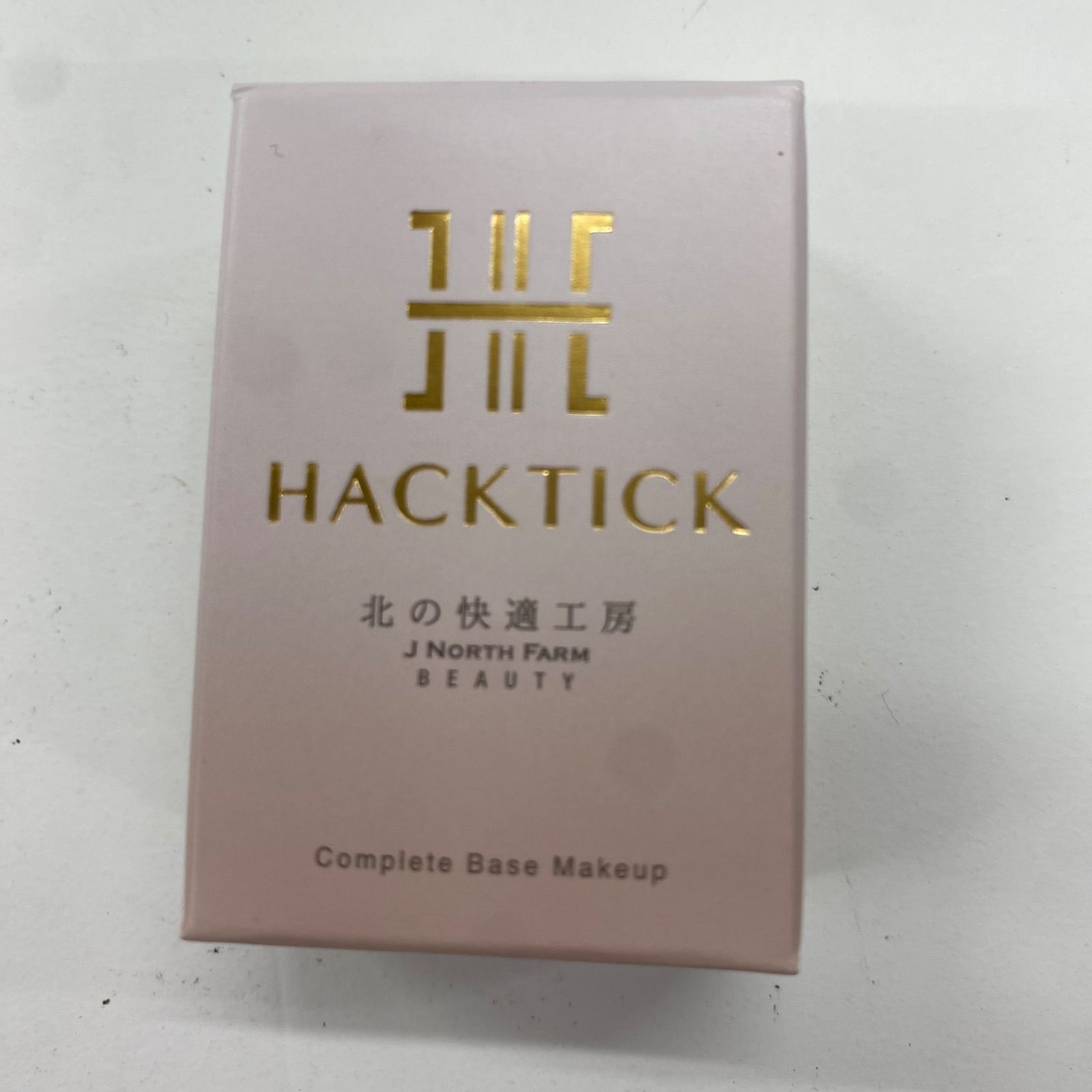 M4787 K 北の快適工房 HACKTICK ハックティック 03 オークル - メルカリ