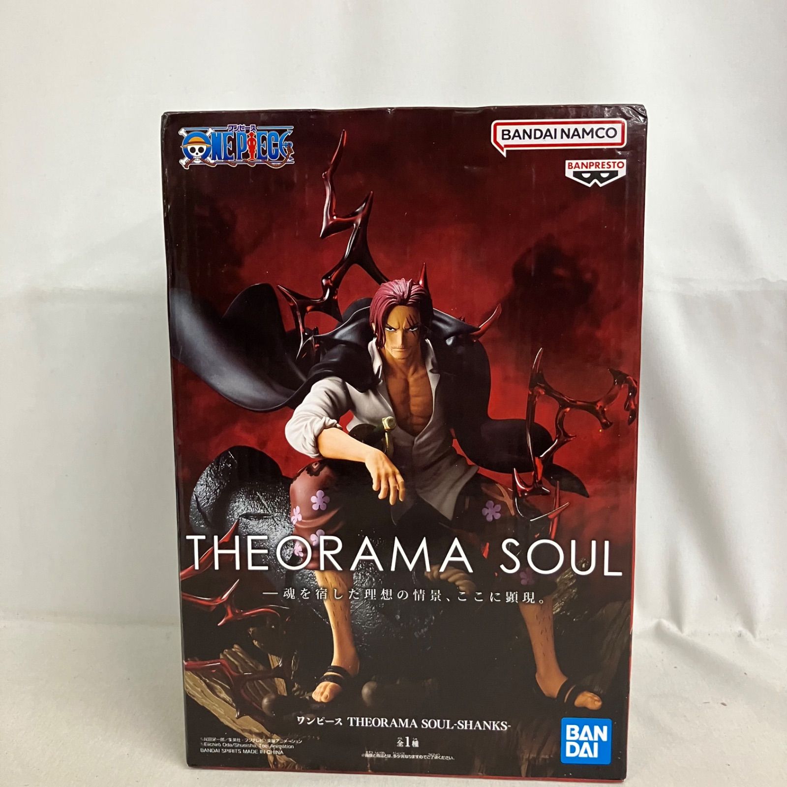 未開封 ONE PIECE THEORAMA SOUL シャンクス フィギュア 3個セット