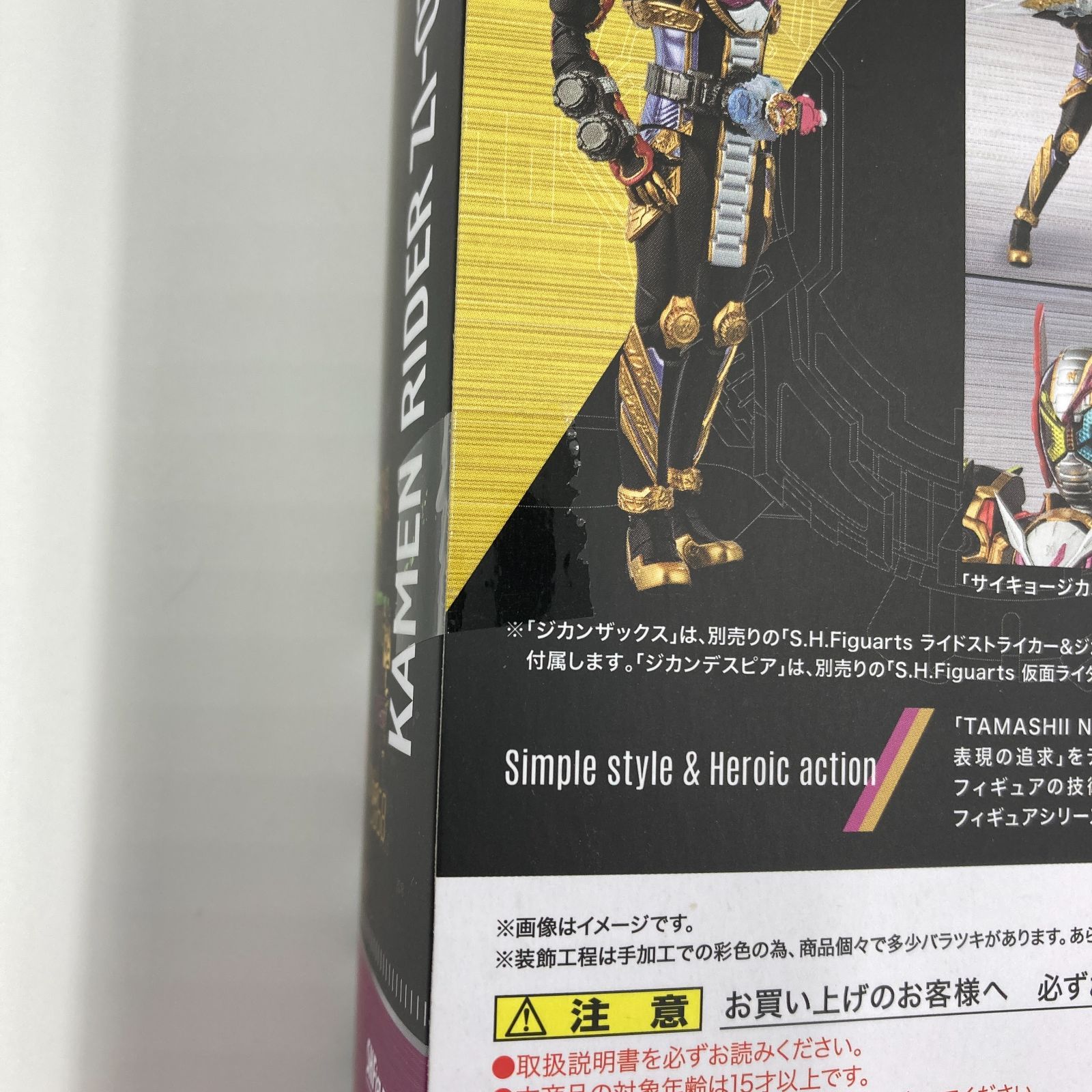 未開封 仮面ライダージオウトリニティ 「仮面ライダー