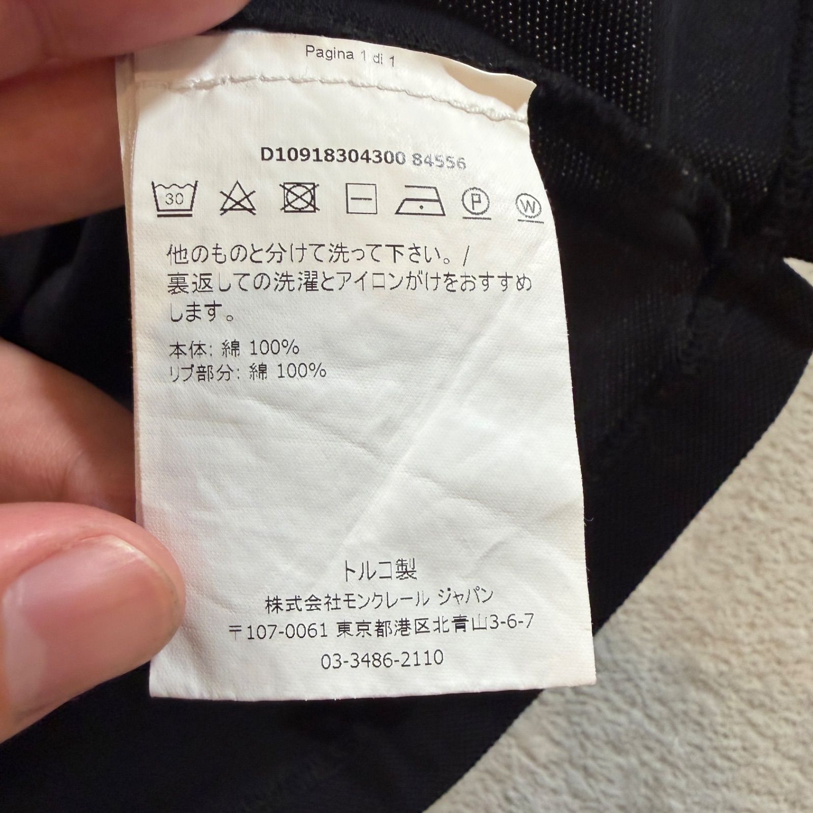 極美品 モンクレール 鹿子 ブラック マグリア ポロシャツ Mサイズ 半袖 
