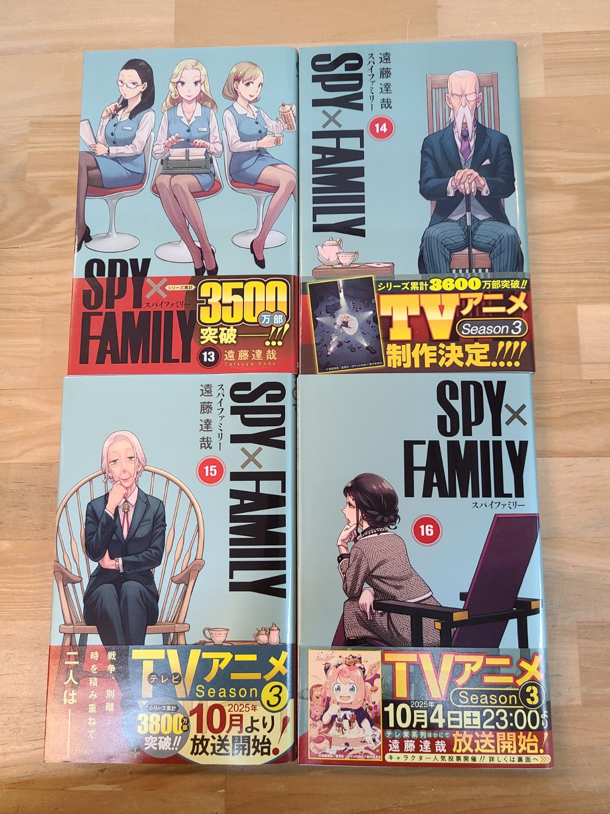 SPY×FAMILY スパイファミリー 1巻～17巻 + 関連本 2冊 計19冊セット