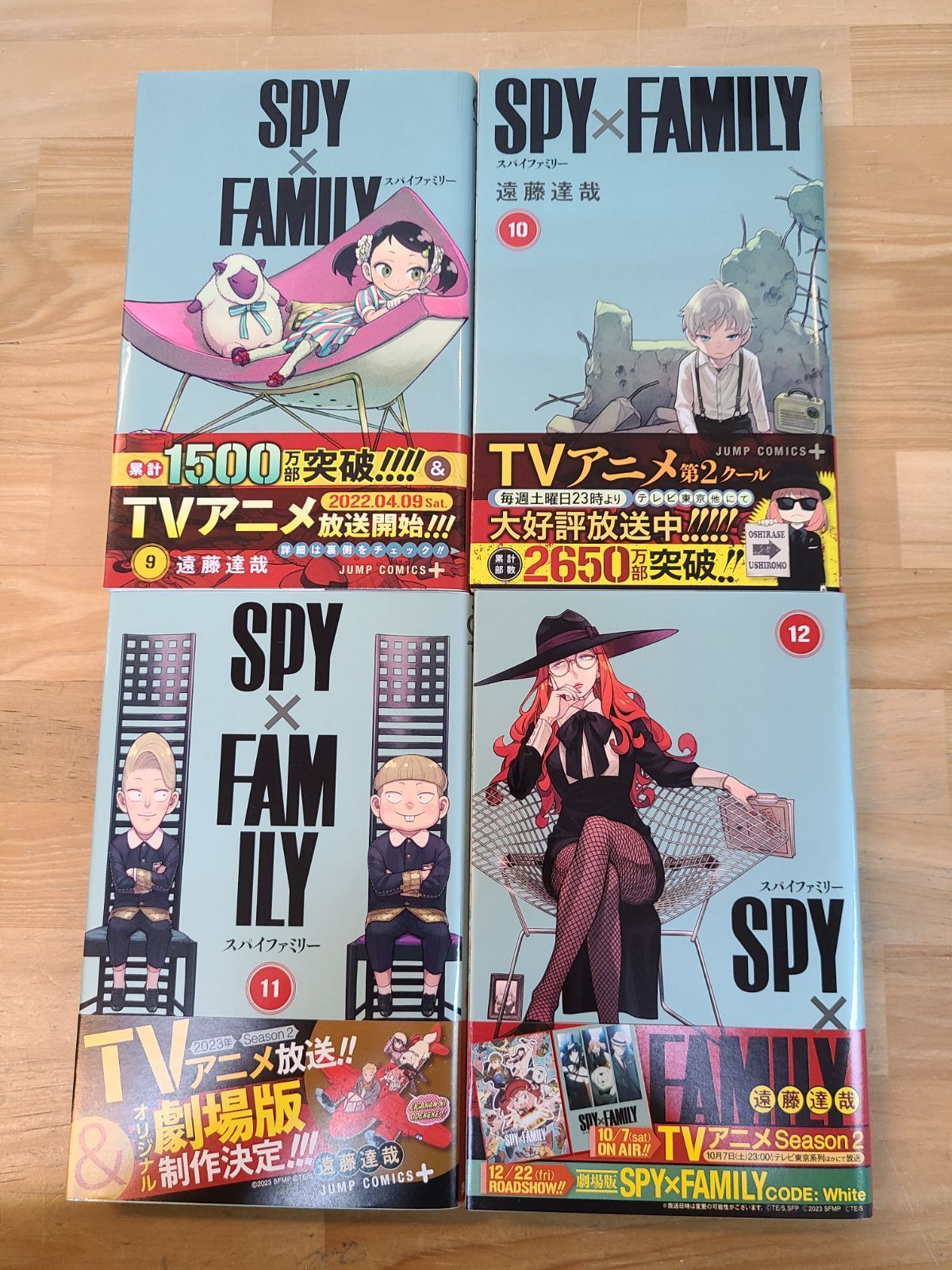 SPY×FAMILY スパイファミリー 1巻～17巻 + 関連本 2冊 計19冊セット