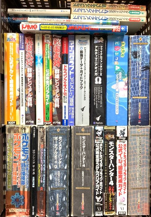ゲーム攻略関係 まとめて25冊以上 ポケットモンスター モンスターハンター とびだせどうぶつの森 ファイナルファンタジー 他