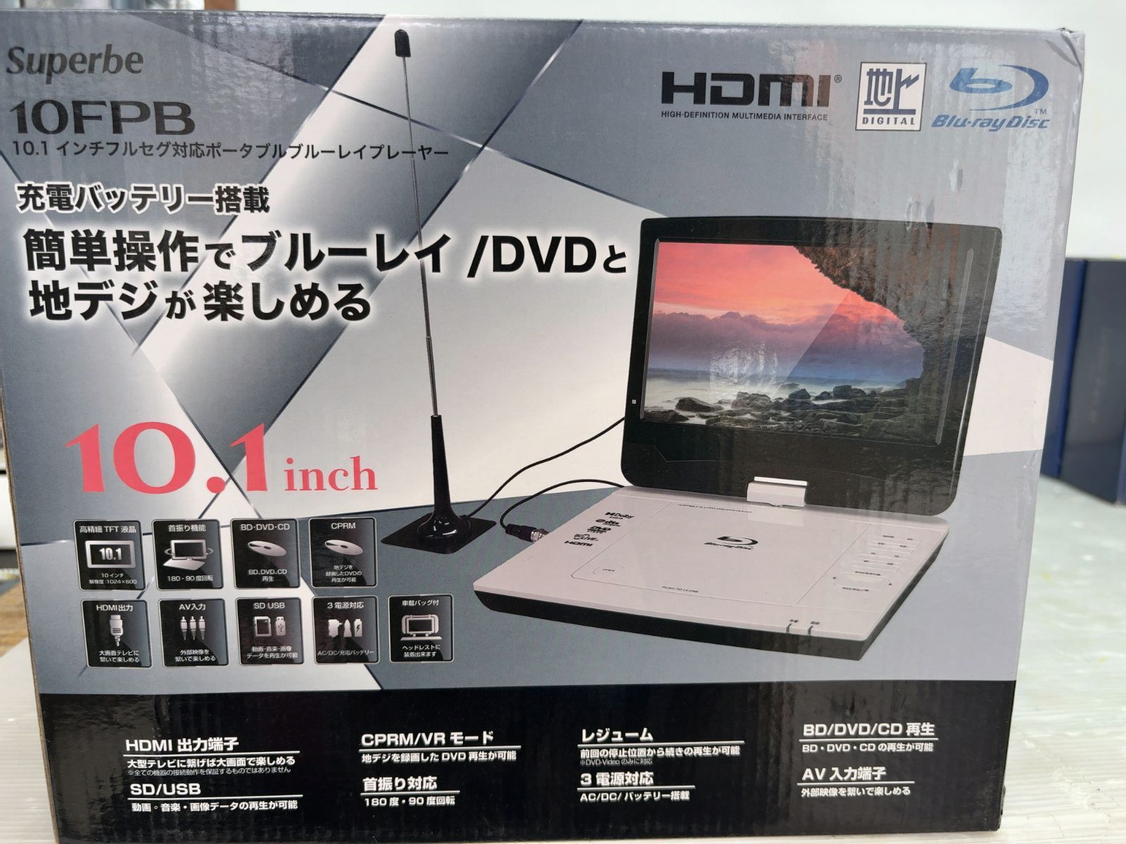 未使用 アウトレット品 Superbe 10FPB 10.1型 フルセグ ポータブル