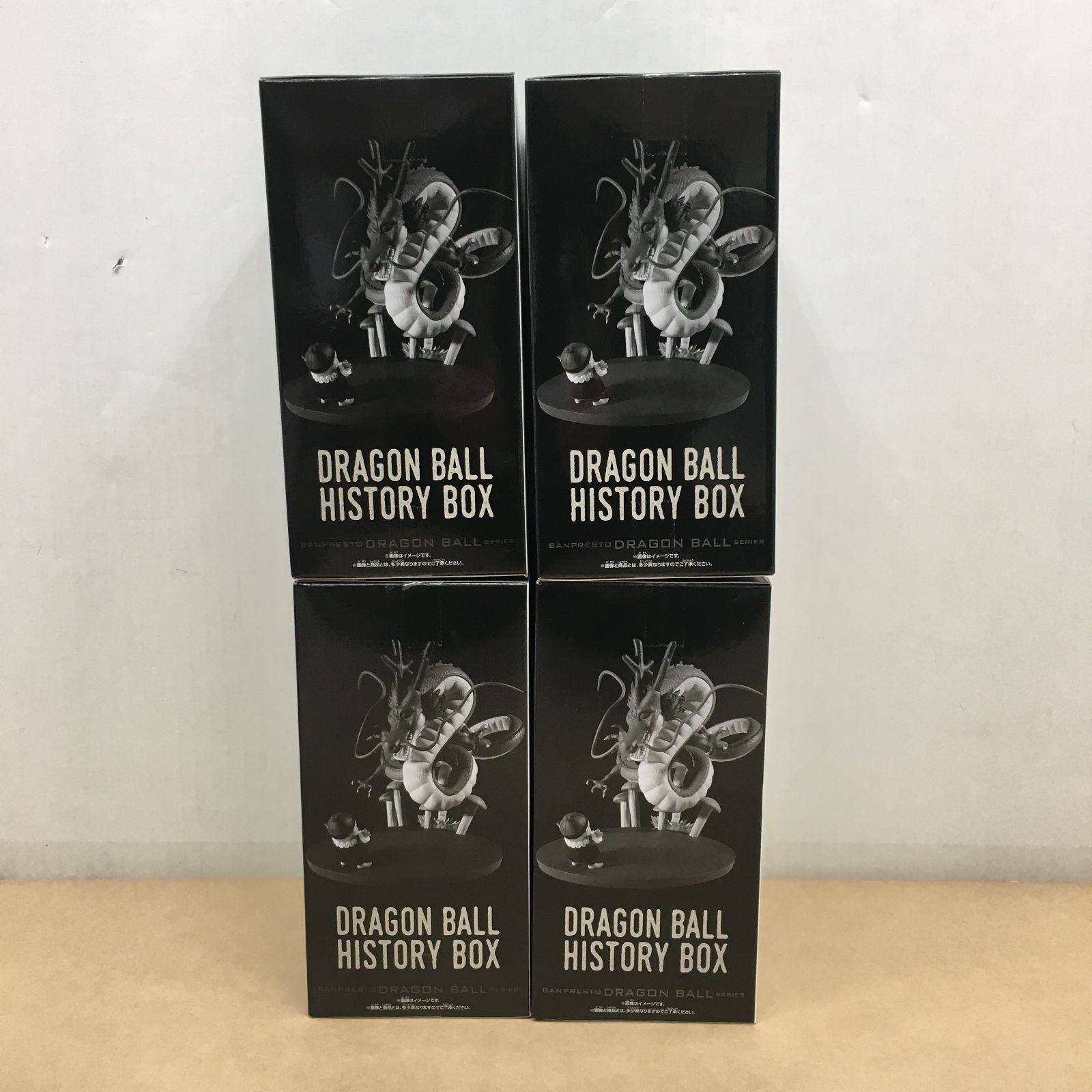 未開封 ドラゴンボール History Box 神龍 同種フィギュア 4体セット 