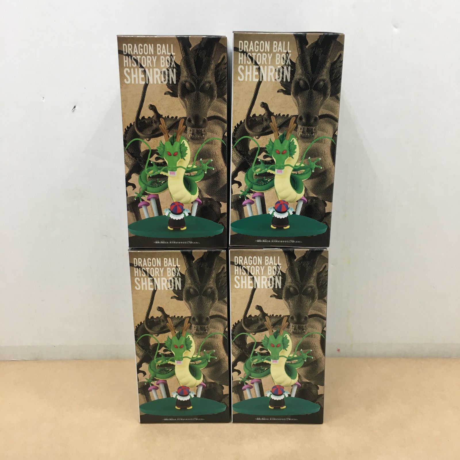 未開封 ドラゴンボール History Box 神龍 同種フィギュア 4体セット 
