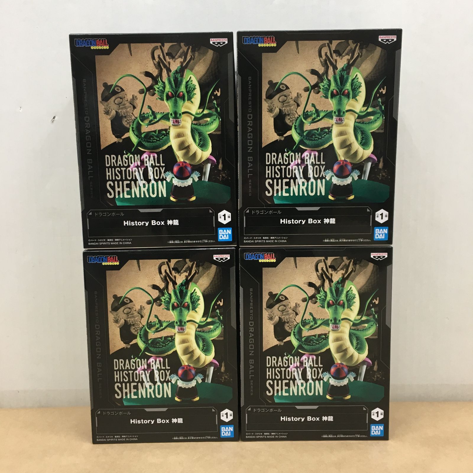 未開封 ドラゴンボール History Box 神龍 同種フィギュア 4体セット 