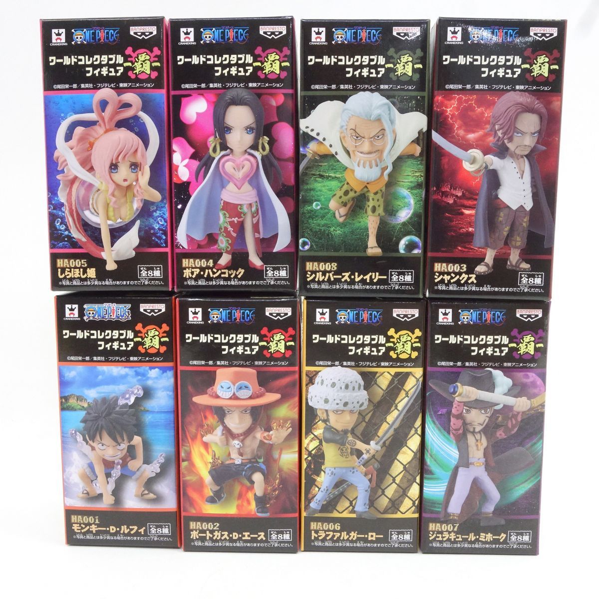 未開封】バンプレスト ワンピース ワールドコレクタブルフィギュア -覇 