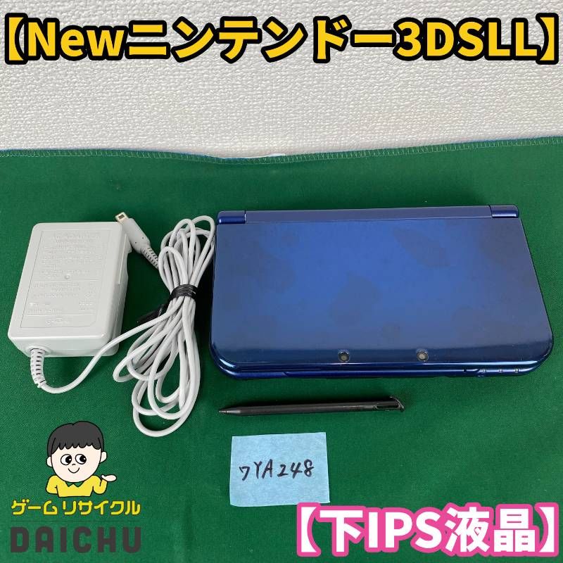 ◇ワYA248【下IPS液晶】Newニンテンドー3DSLL メタリックブルー 本体 