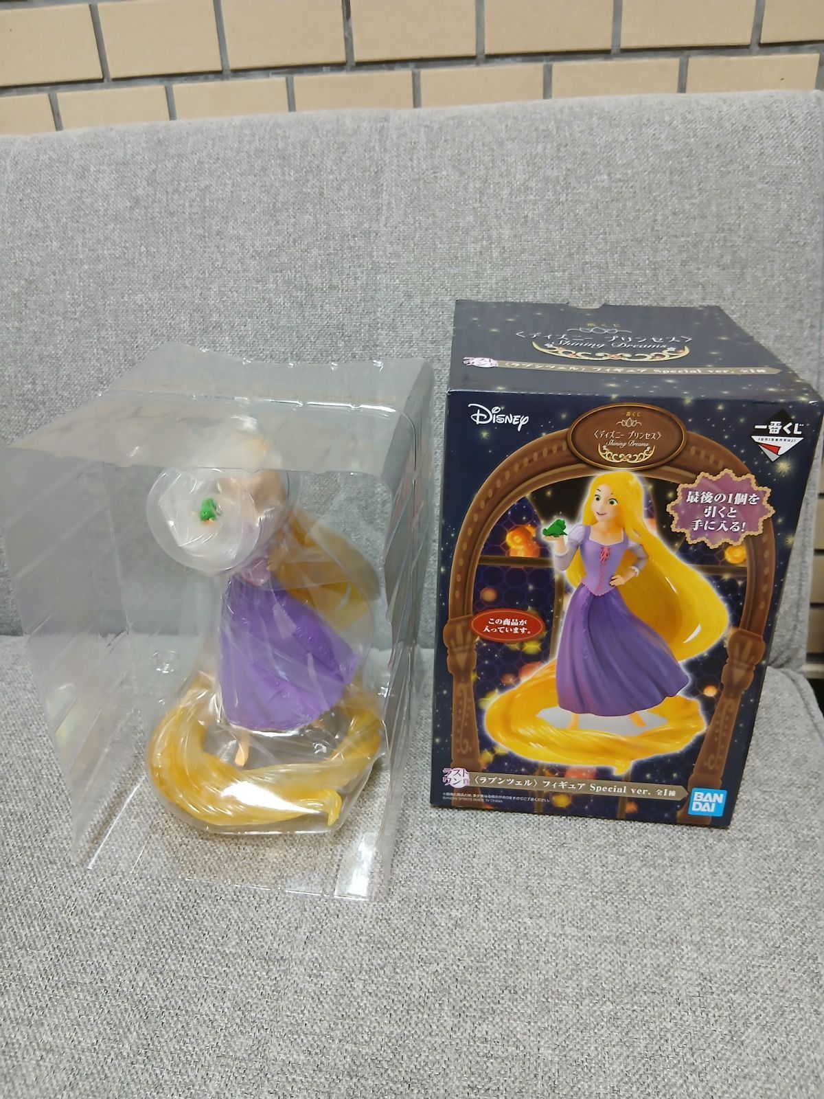 ☆he0602-6 一番くじ ディズニー プリンセス 〈ラプンツェル