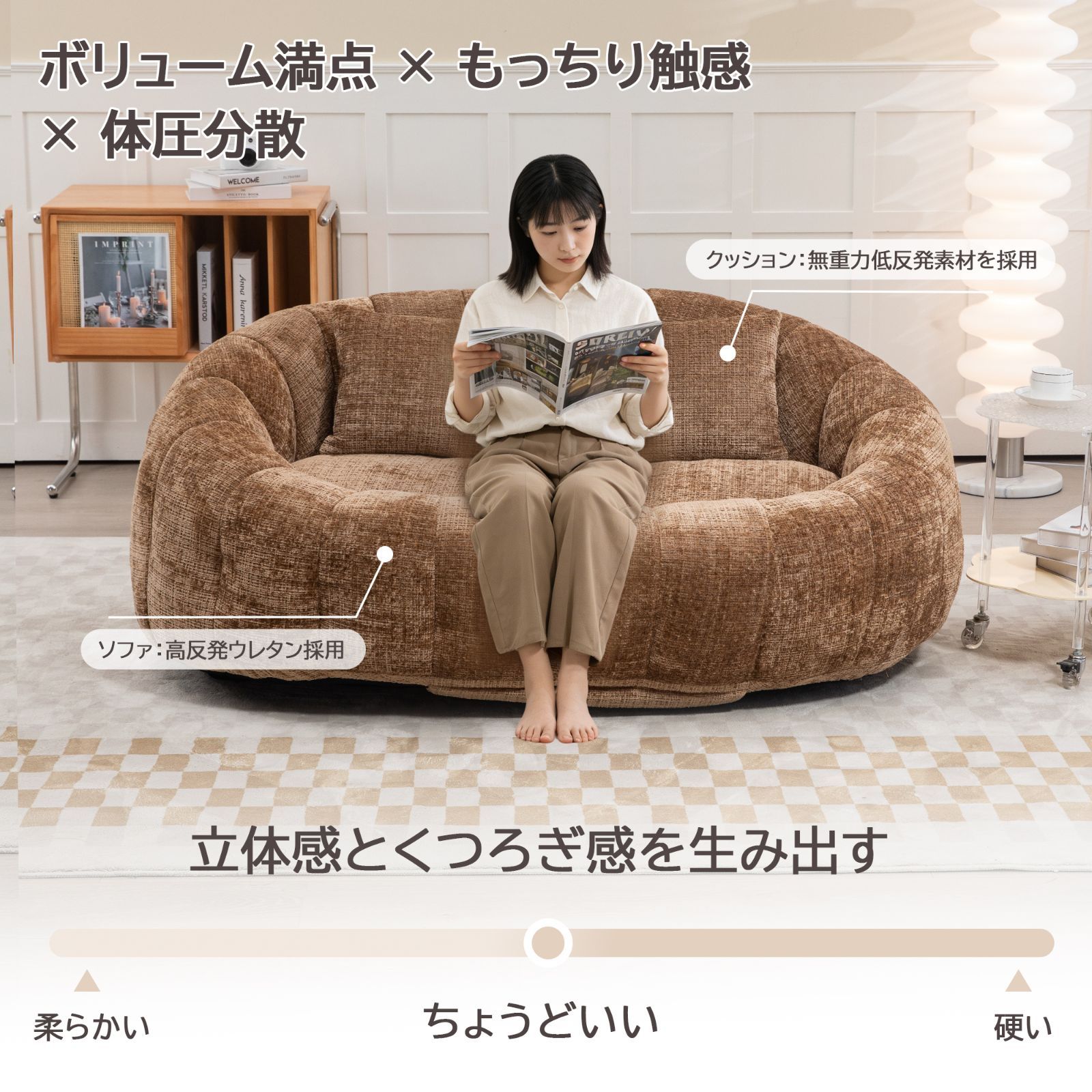 ワイド座面 シェニール ソファー 6⁄5入荷予定｜今だけ3000円OFF 