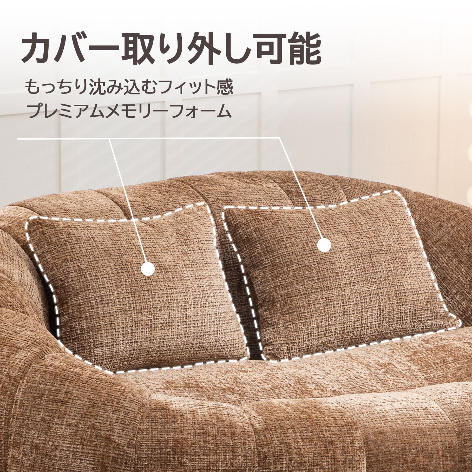 ワイド座面 シェニール ソファー 6⁄5入荷予定｜今だけ3000円OFF 