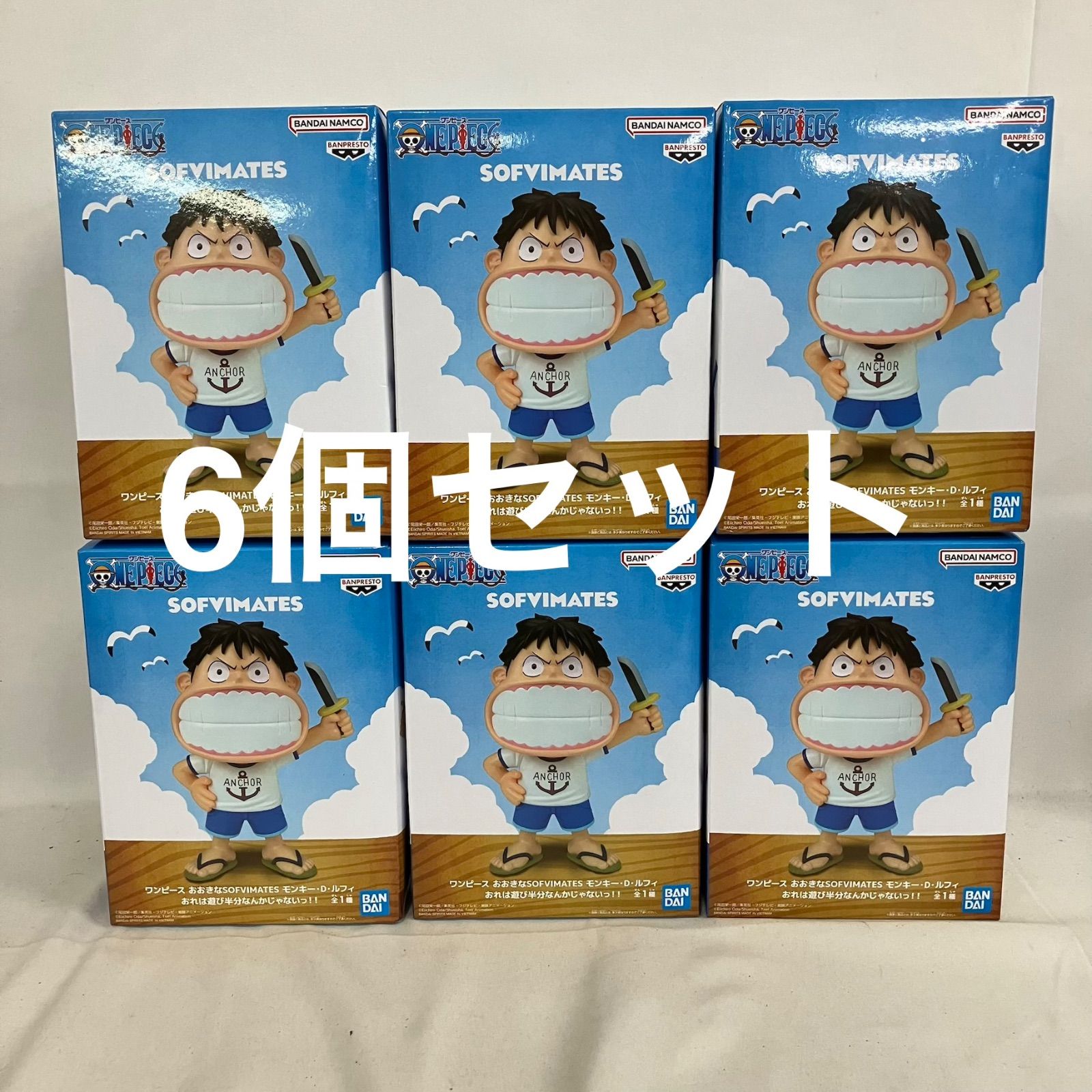未開封 ONE PIECE おおきなSOFVIMATES ルフィ フィギュア 6個セット 