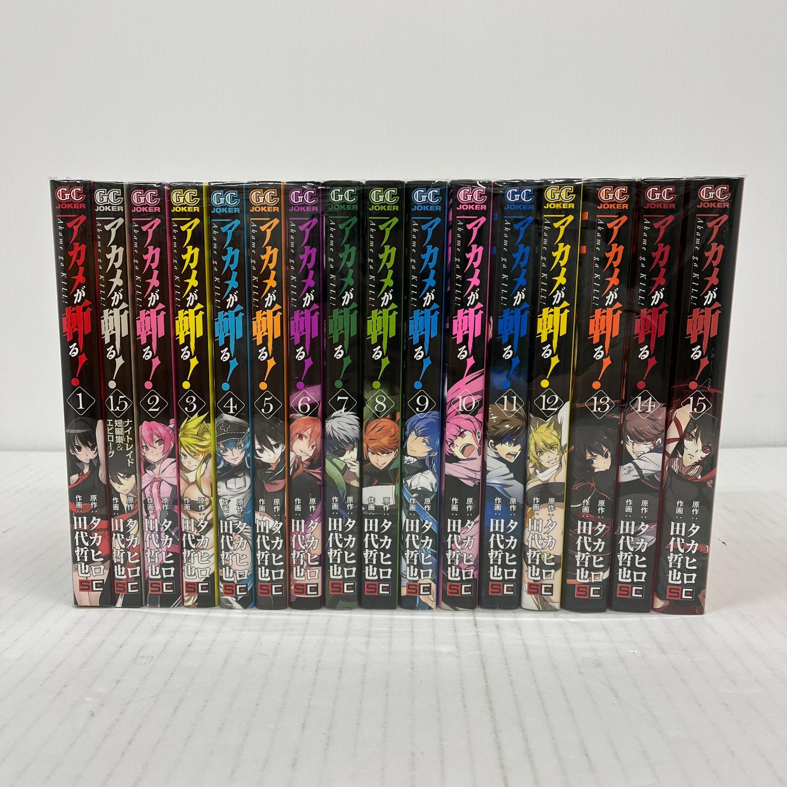 N005[08]Y4778(セットコミック) アカメが斬る！ 1~15巻セット 傷や汚れ