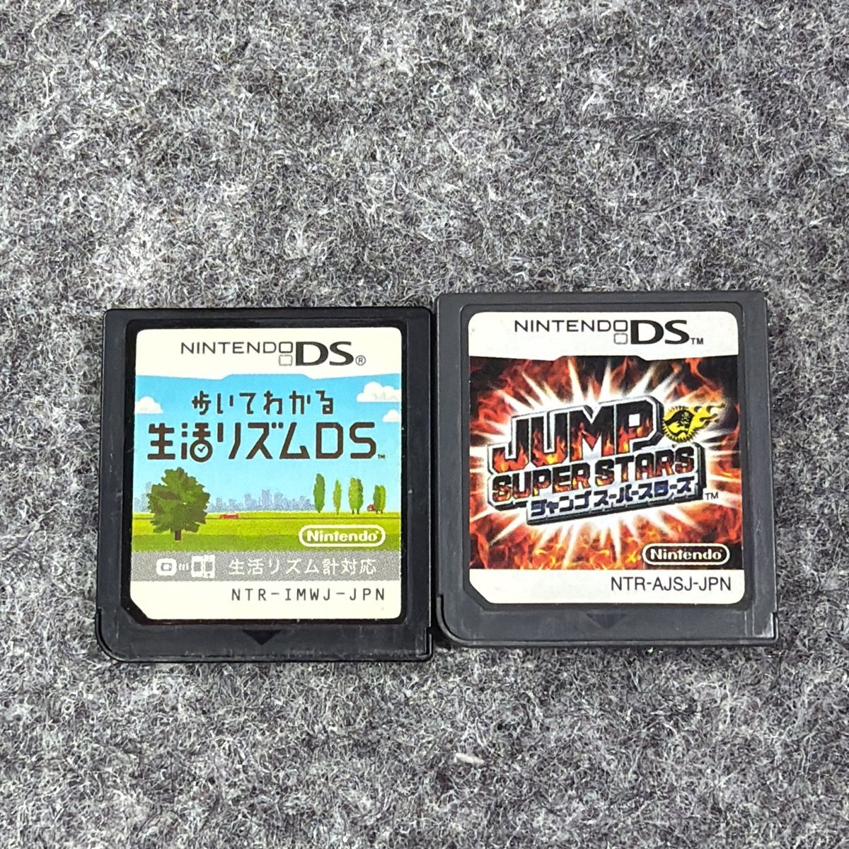 動作未確認】DSソフト 2点セット ジャンプスーパースターズ 生活リズム