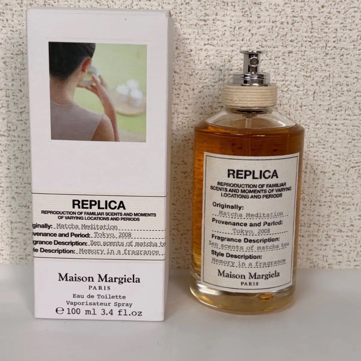 福岡発】レプリカオードトワレマッチャメディテーション100ml - メルカリ