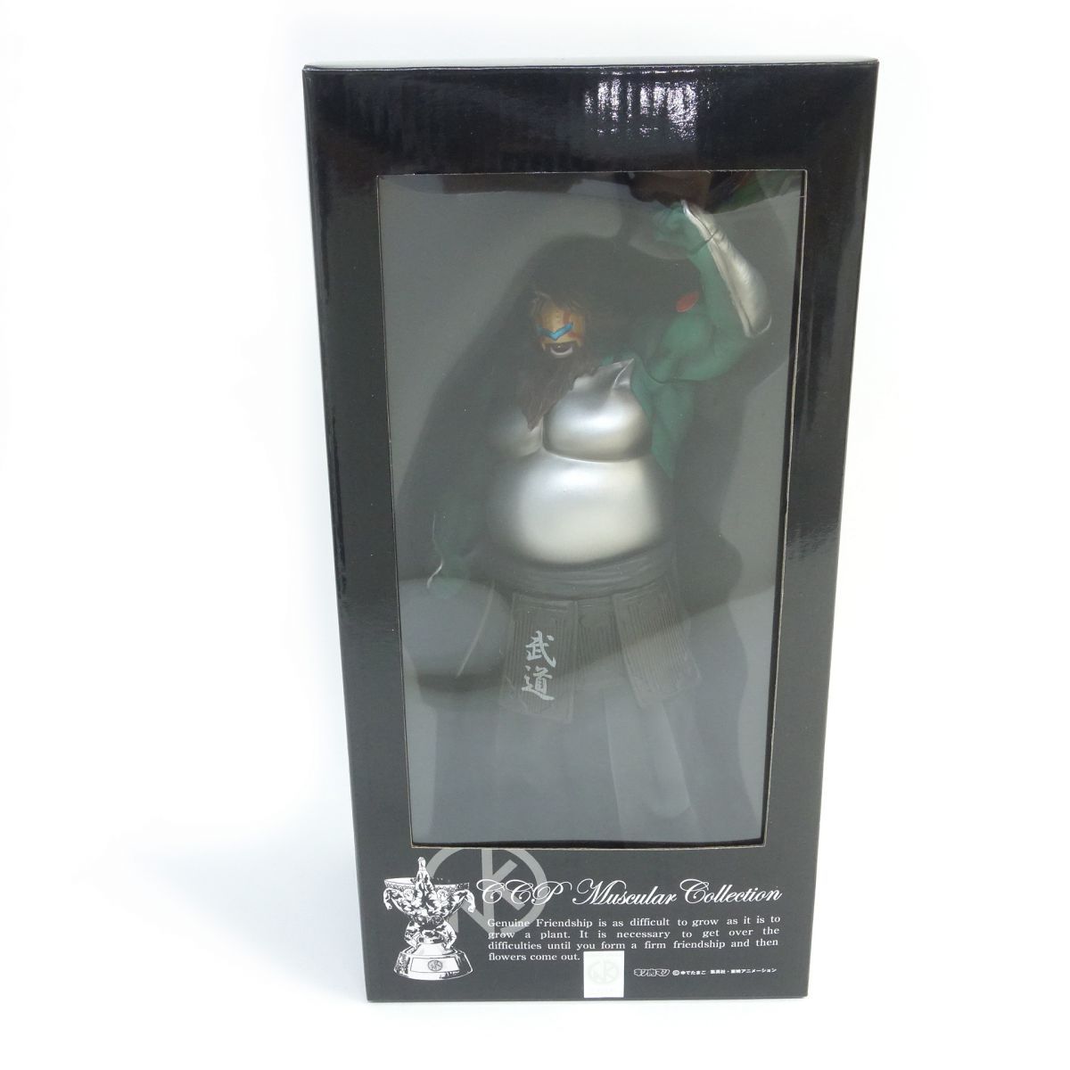 CCP Muscular Collection Vol.36 キン肉マン ネプチューンキング