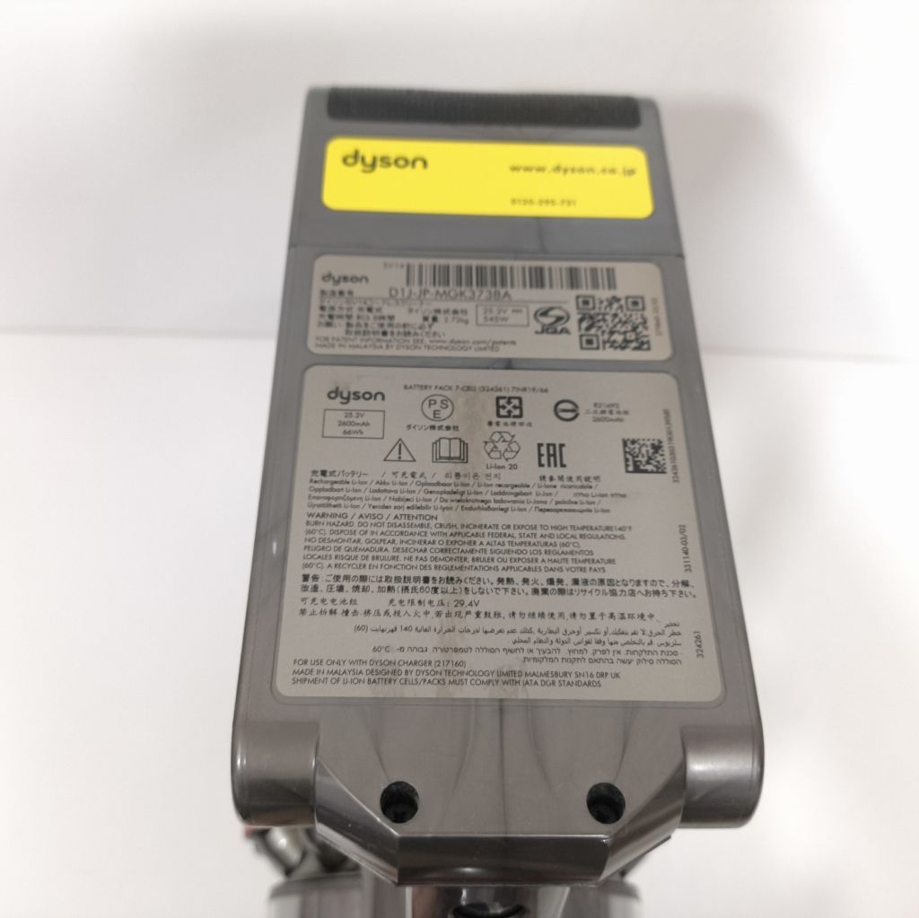 Ecoモード68分 すぐ使える ダイソン 掃除機 V11 SV14 本体 サイクロン