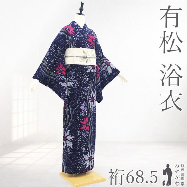 未使用品【有松鳴海絞り反物】流線　花々　紺色　未仕立て　浴衣　ゆかた 中古】 有松 浴衣 本場有松鳴海絞り 夏物 リサイクル ゆかた 絞り 木綿