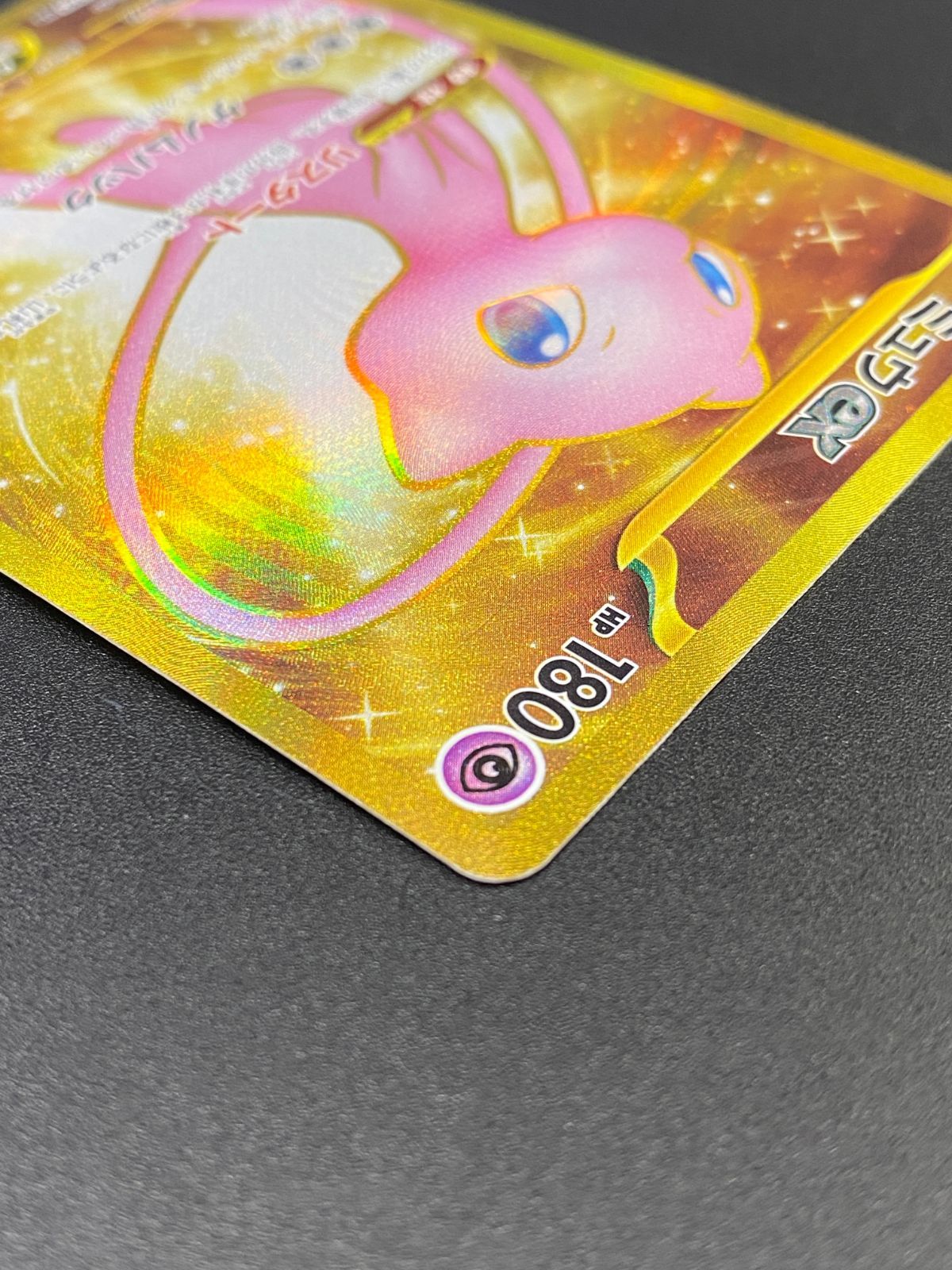 ポケモンカードゲーム ポケカ ミュウex UR SV2a-208 SV2a 強化拡張